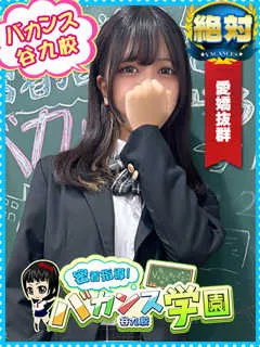 そら/18歳 - (密着指導バカンス学園)
