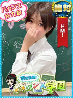 くいな/19歳 - (密着指導バカンス学園)