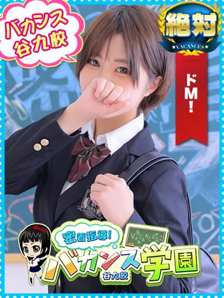 くいなの写真1枚目