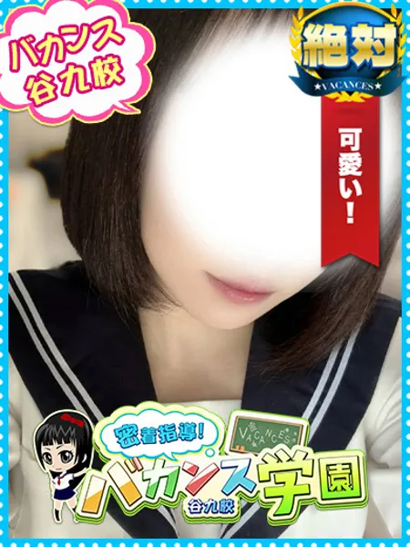るなの写真1枚目