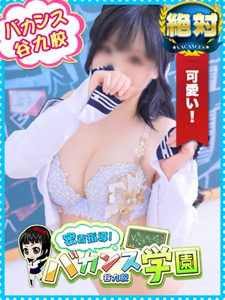 るなの写真1枚目