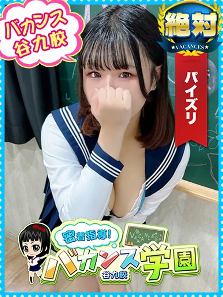 らいちの写真1枚目