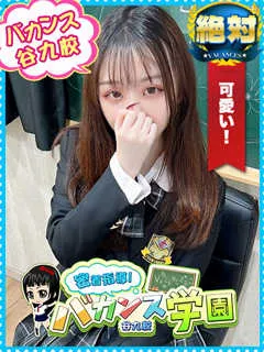 まめしば/19歳 - (密着指導バカンス学園)