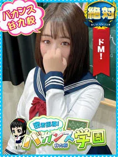 ほのか/23歳 - (密着指導バカンス学園)