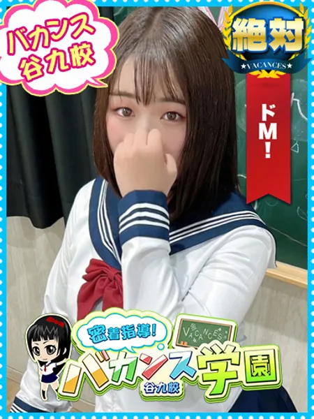 ほのかの写真1枚目