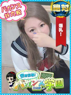 あいり/24歳 - (密着指導バカンス学園)