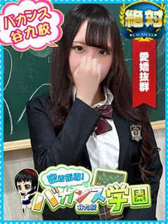 ゆら/22歳 - (密着指導バカンス学園)