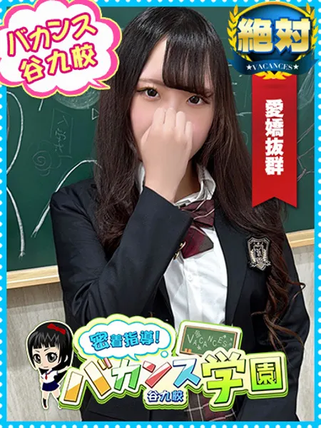 ゆらの写真1枚目