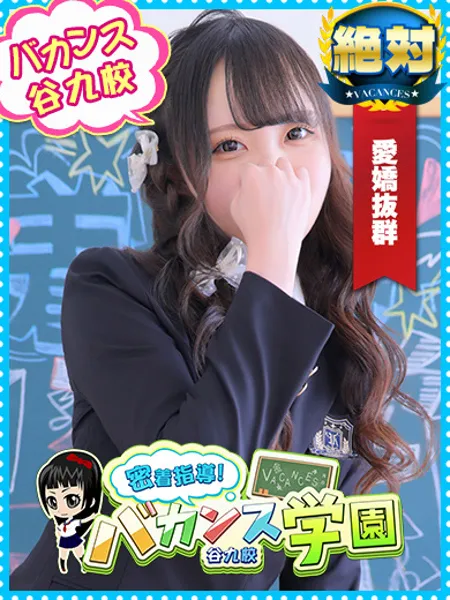 ゆらの写真1枚目