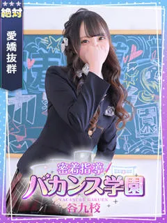 ゆらの紹介写真