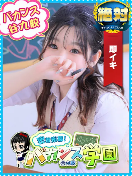 まひろの写真1枚目