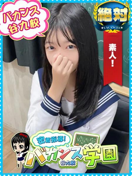 いちかの写真1枚目