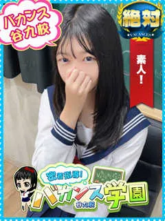 いちか/18歳 - (密着指導バカンス学園)