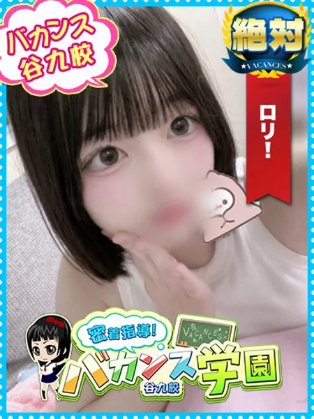 りおなの写真1枚目