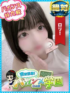 りおな/18歳 - (密着指導バカンス学園)