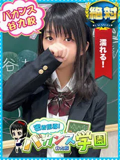 ひまり/20歳 - (密着指導バカンス学園)