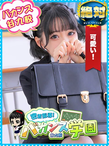 きょうかの写真1枚目