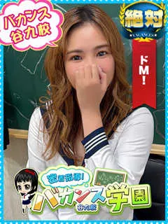 りょう/22歳 - (密着指導バカンス学園)