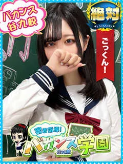 いのり/19歳 - (密着指導バカンス学園)