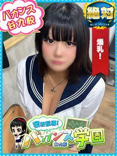 いつき/20歳 - (密着指導バカンス学園)