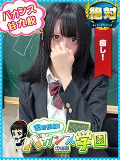 めあ/21歳 - (密着指導バカンス学園)