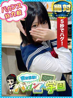 さとう/21歳 - (密着指導バカンス学園)