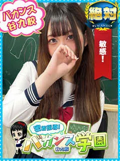 すみれ/24歳 - (密着指導バカンス学園)