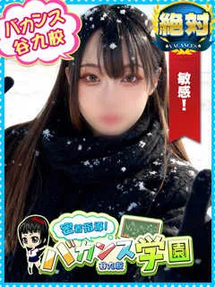 すみれ/24歳 - (密着指導バカンス学園)