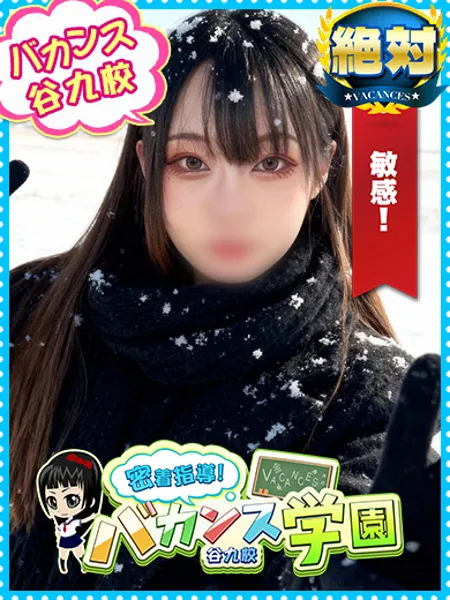 すみれの写真1枚目