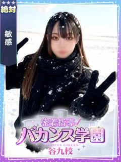 すみれの紹介写真