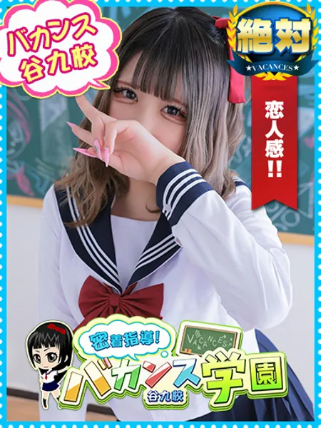 かれんの写真1枚目