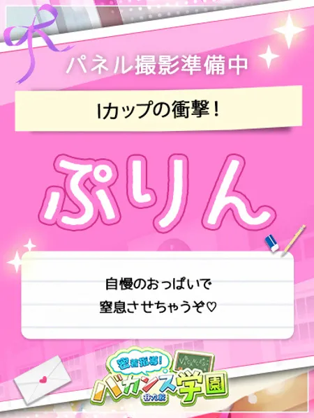 ぷりんの写真1枚目