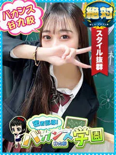 なな/20歳 - (密着指導バカンス学園)