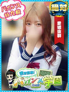 ゆな/23歳 - (密着指導バカンス学園)