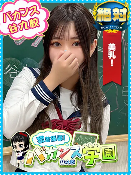 まのの写真1枚目