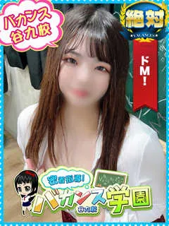 しおり先生/密着指導バカンス学園のサムネイル