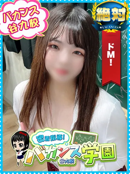 しおり先生の写真1枚目