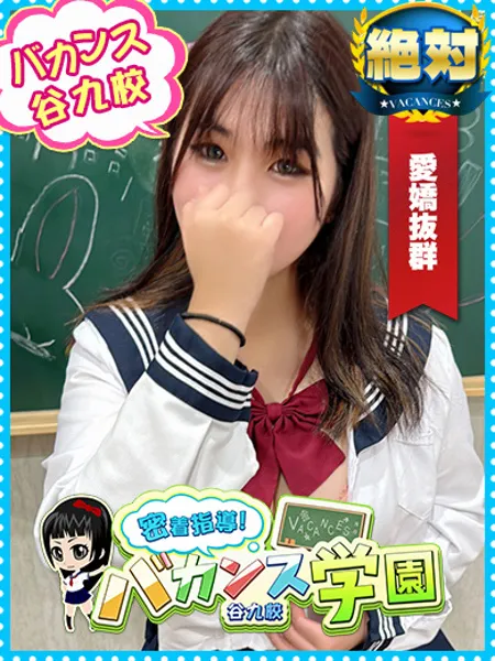 りこの写真1枚目