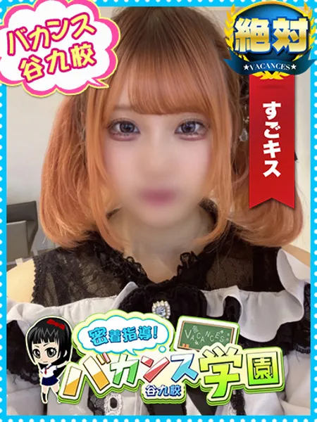 そらしの写真1枚目