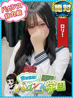 ふう/18歳 - (密着指導バカンス学園)