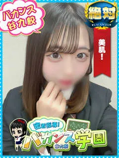 うた/19歳 - (密着指導バカンス学園)