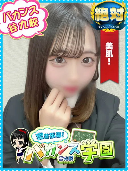 うたの写真1枚目