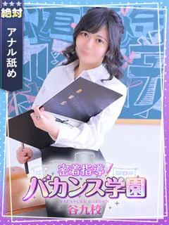 みなみ先生の紹介写真