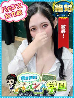 かのん/18歳 - (密着指導バカンス学園)