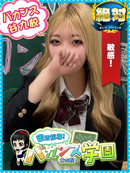 みおの写真1枚目