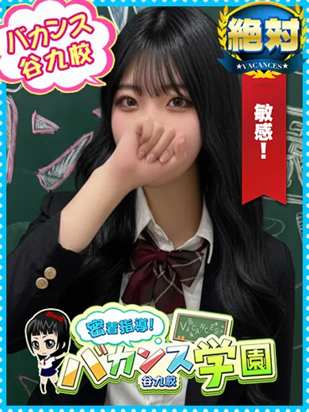 みおの写真1枚目