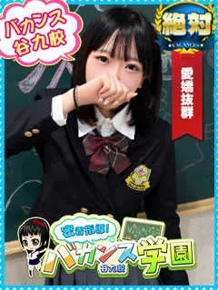 ゆま/20歳 - (密着指導バカンス学園)