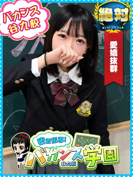 ゆまの写真1枚目