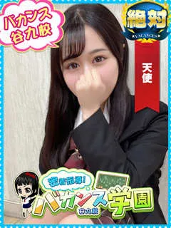 せかい/21歳 - (密着指導バカンス学園)