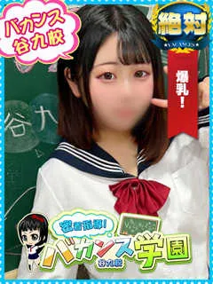 あいす/20歳 - (密着指導バカンス学園)